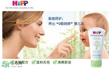 喜寶潤(rùn)膚露怎么樣？喜寶潤(rùn)膚乳好用嗎？