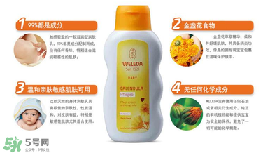 WELEDA維蕾德嬰兒按摩油怎么用_好不好？