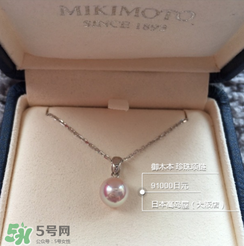 mikimoto珍珠項(xiàng)鏈多少錢？御木本基本款價(jià)格