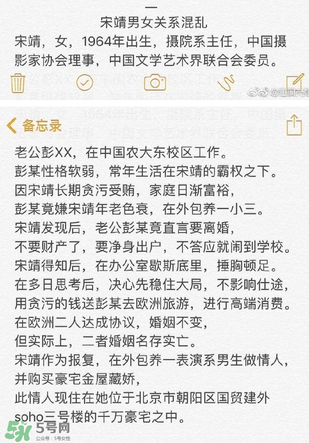 北影阿廖沙是誰？北影阿廖沙事件照片