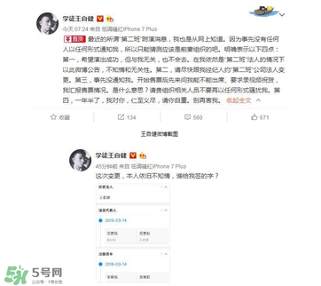王自健離婚了嗎？王自健老婆黃雅靜個人資料