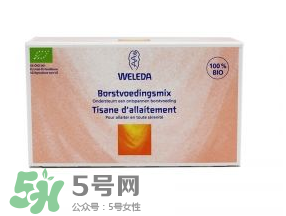 WELEDA維蕾德催奶茶怎么喝 維蕾德下奶茶怎么沖？