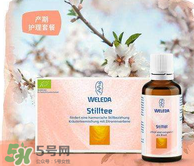 WELEDA維蕾德催奶茶怎么喝 維蕾德下奶茶怎么沖？