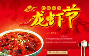 2017盱眙龍蝦節(jié)什么時候？2017年盱眙龍蝦節(jié)時間