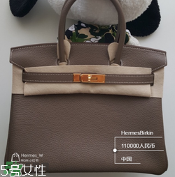 hermes birkin怎么看真假？愛(ài)馬仕鉑金包真假鑒別