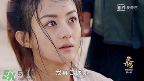 諜紙?zhí)煅酆屯鸂I(yíng)有什么關(guān)系？