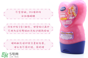 Bubchen是什么牌子？Bubchen是哪個國家的？