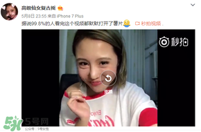 北影阿廖沙微博id叫什么？北影阿廖沙微博名