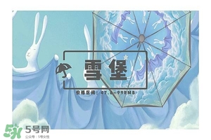 太陽(yáng)傘什么牌子好？太陽(yáng)傘品牌推薦