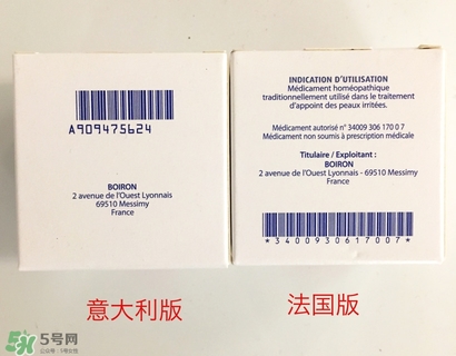 Boiron金盞花面霜缺點(diǎn) Boiron金盞花面霜有副作用嗎？