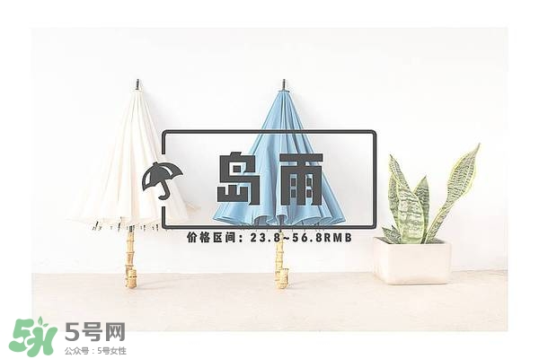 太陽(yáng)傘什么牌子好？太陽(yáng)傘品牌推薦