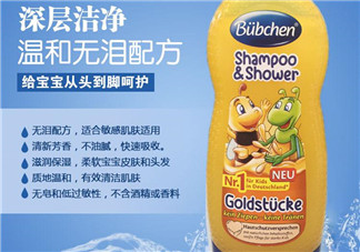 Bubchen寶比珊洗發(fā)水怎么樣？Bubchen寶比珊洗發(fā)水好用嗎？