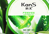 用蘆薈膠前要洗臉嗎？敷蘆薈膠前要不要洗臉