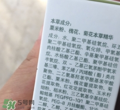 佰草集防曬霜怎么樣？佰草集防曬霜是物理防曬嗎？