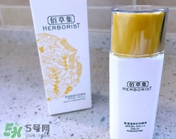 佰草集曬霜多少錢？佰草集防曬霜專柜價(jià)格表