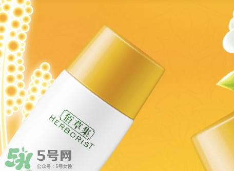 佰草集曬霜多少錢？佰草集防曬霜專柜價(jià)格表