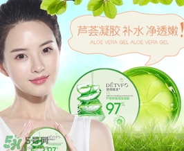 蘆薈膠可以敷著過夜嗎？蘆薈膠要洗嗎？