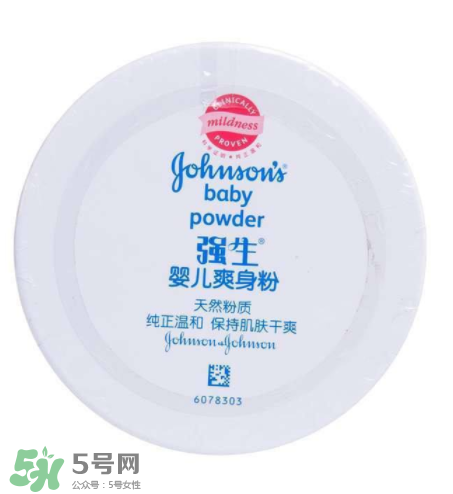 嬰兒爽身粉含滑石粉好嗎？嬰兒爽身粉滑石粉安全嗎？