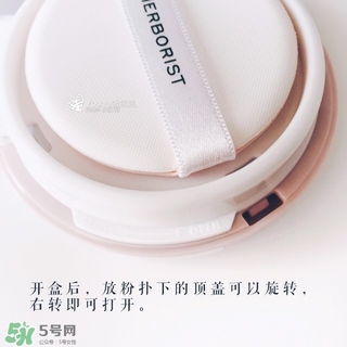 佰草集氣墊cc霜怎么樣？佰草集氣墊cc霜好用嗎