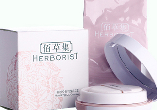 佰草集氣墊cc霜怎么樣？佰草集氣墊cc霜好用嗎
