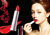 佰草集口紅怎么樣？佰草集口紅色號(hào)試色