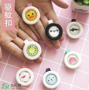兒童驅(qū)蚊扣有用嗎？?jī)和?qū)蚊扣有沒(méi)有驅(qū)蚊效果？