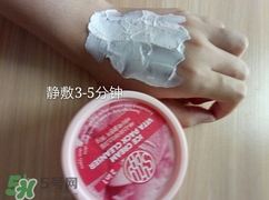 sunnyspa冰淇淋卸妝膏多少錢(qián)_專(zhuān)柜價(jià)格