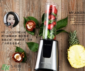 my juicer榨汁機(jī)多少錢？my juicer榨汁機(jī)專柜價(jià)格