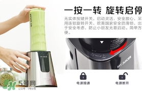 my juicer榨汁機(jī)好不好？my juicer榨汁機(jī)好用嗎