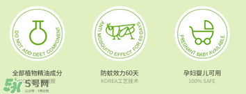bikit防蚊扣孕婦可以用嗎？bikit驅(qū)蚊扣孕婦能不能用？