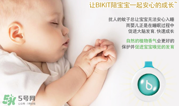bikit防蚊扣孕婦可以用嗎？bikit驅(qū)蚊扣孕婦能不能用？