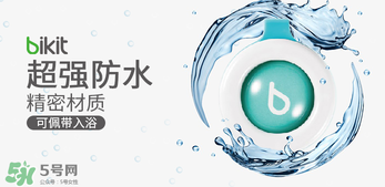 bikit防蚊扣孕婦可以用嗎？bikit驅(qū)蚊扣孕婦能不能用？