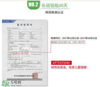 bikit防蚊扣有毒嗎？bikit防蚊扣安全嗎？