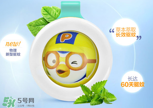bikit驅(qū)蚊扣有用嗎？bikit驅(qū)蚊效果如何？