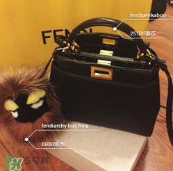 fendi peekaboo多少錢？芬迪peekaboo專柜價(jià)格