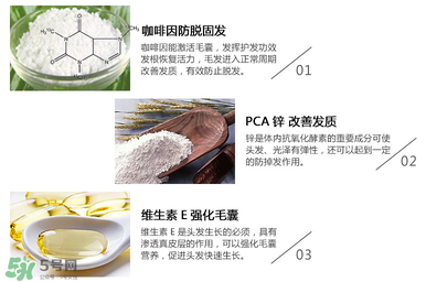 Alpecin咖啡因洗發(fā)水效果如何？Alpecin咖啡因洗發(fā)水防脫嗎？