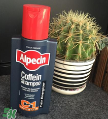alpecin阿佩辛洗發(fā)水到底如何？阿佩辛洗發(fā)水管用嗎？