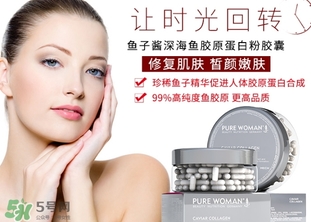 hech赫熙膠原蛋白怎么樣？德國hech膠原蛋白好嗎？