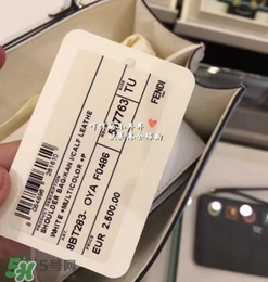 fendi kan i真假怎么分辨？芬迪kan i包包真假鑒定