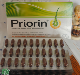 Priorin好用到哭嗎？Priorin膠囊防脫效果怎么樣？