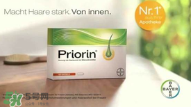 Priorin好用到哭嗎？Priorin膠囊防脫效果怎么樣？