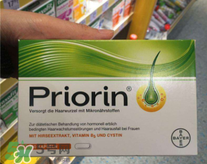Priorin防脫膠囊男性能用嗎？Priorin防脫膠囊男人能不能吃？