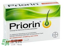 Priorin防脫膠囊男性能用嗎？Priorin防脫膠囊男人能不能吃？