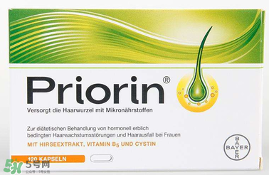 Priorin防脫膠囊男性能用嗎？Priorin防脫膠囊男人能不能吃？