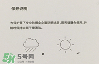 蕉下小黑傘能遮雨嗎？蕉下太陽傘能淋雨嗎？