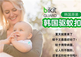 bikit防蚊扣孕婦可以用嗎？bikit驅(qū)蚊扣孕婦能不能用？