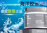 hech赫熙膠原蛋白怎么樣？德國hech膠原蛋白好嗎？