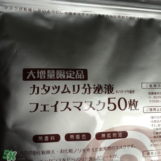 spc蝸牛面膜怎么用?spc蝸牛面膜使用方法