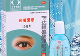 眼藥水打開后過了一個月還能用嗎？眼藥水打開后可以放多久？