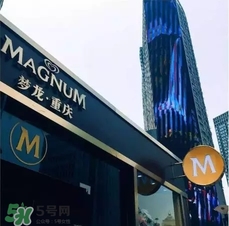 夢(mèng)龍冰淇淋多少錢一個(gè)？夢(mèng)龍冰淇淋價(jià)格